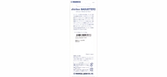 Воблер Madness (Vib) Shiriten Baguette 90мм 30гр #SY04-Ginpun Rainbow- фото6