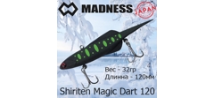 Воблер Madness (Vib) Shiriten Magic Dart 120 32гр #R02-Matte Black Yamame- фото2