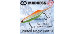 Воблер Madness (Vib) Shiriten Magic Dart 90мм 22.5гр #R09-Ginpun Orange Back Yamame- фото2