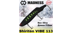 Воблер Madness (Vib) Shiriten Vibe 113мм 35гр #R02-Matte Black Yamame- фото2