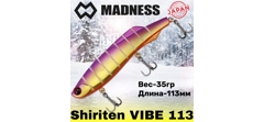 Воблер Madness (Vib) Shiriten Vibe 113мм 35гр #R05-Ginpun Purple Back Gold- фото2