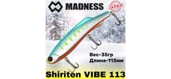 Воблер Madness (Vib) Shiriten Vibe 113мм 35гр #R08-Ginpun Green Back Yamame- фото2