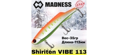 Воблер Madness (Vib) Shiriten Vibe 113мм 35гр #R09-Ginpun Orange Back Yamame- фото2