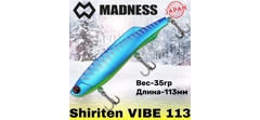Воблер Madness (Vib) Shiriten Vibe 113мм 35гр #R11-Blue Mint- фото2