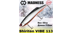 Воблер Madness (Vib) Shiriten Vibe 113мм 35гр #S10-Silver Black- фото2