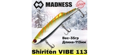 Воблер Madness (Vib) Shiriten Vibe 113мм 35гр #SY09-Ginpun Giego- фото2