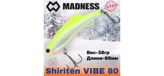 Воблер Madness (Vib) Shiriten Vibe 80мм 38гр #P02/73-Chart Back Pearl- фото2