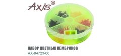 Набор силиконовых кембриков для крепления поплавка Axis AX-84723-00