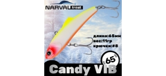 Воблер Narval Frost Candy (Vib) 65 #003-Clown- фото2