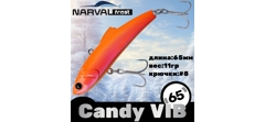 Воблер Narval Frost Candy (Vib) 65 #011-Orange Holo- фото2