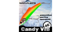 Воблер Narval Frost Candy (Vib) 65 #016-Watermelon SH- фото2