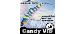 Воблер Narval Frost Candy (Vib) 65 #020-Wavy Parrot- фото2