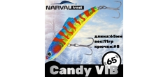 Воблер Narval Frost Candy (Vib) 65 #024-Bloody Sky- фото2