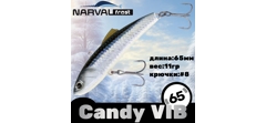 Воблер Narval Frost Candy (Vib) 65 #030-NS Tyulka- фото2