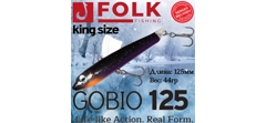 Воблер Folkfishing (Vib) Gobio 125мм 44гр #FVG-18- фото2