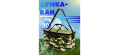 Сумка-кан Mifine YD12645 45*26*25 хаки пвх 30л- фото