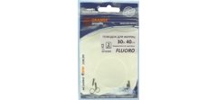 Поводок Life Orange Spinning флюорокарбон для жерлиц  40см 30lb (GF3040)
