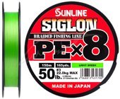 Шнур Sunline Siglon PE х8 150m (салат.)