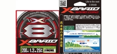 Шнур YGK X-Braid Braid Cord X8 150m #1.2/0.185mm 25lb/11.2kg- фото3