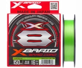 Шнур YGK X-Braid Braid Cord X8 150m