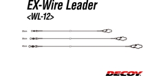 Поводок Decoy WL-12 EX Wire Leader 20см (3 шт)- фото2