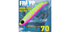 Воблер (Vib) Frapp Jiggle 70 12гр #28- фото2