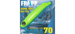 Воблер (Vib) Frapp Jiggle 70 12гр #39 GLOW- фото2