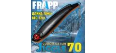Воблер (Vib) Frapp Jiggle 70 12гр #42 GLOW- фото2