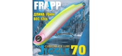 Воблер (Vib) Frapp Jiggle 70 12гр #45- фото2