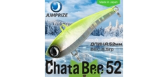 Воблер Jumprize (Vib) ChataBee 52 #07- фото2