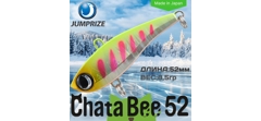 Воблер Jumprize (Vib) ChataBee 52 #MC03- фото2