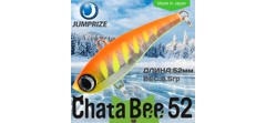 Воблер Jumprize (Vib) ChataBee 52 #MC04- фото2