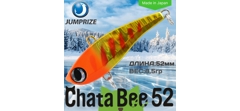 Воблер Jumprize (Vib) ChataBee 52 #MC08- фото2