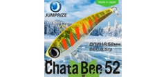 Воблер Jumprize (Vib) ChataBee 52 #MC10- фото2