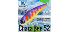 Воблер Jumprize (Vib) ChataBee 52 #MC11- фото2