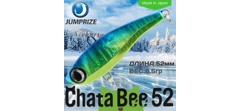 Воблер Jumprize (Vib) ChataBee 52 #PAL03- фото2