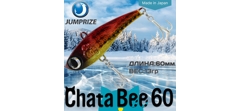 Воблер Jumprize (Vib) ChataBee 60 #06- фото2