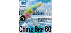 Воблер Jumprize (Vib) ChataBee 60 #07- фото2