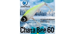 Воблер Jumprize (Vib) ChataBee 60 #09- фото2