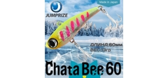 Воблер Jumprize (Vib) ChataBee 60 #MC03- фото2