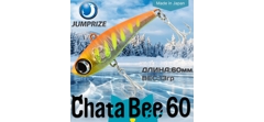 Воблер Jumprize (Vib) ChataBee 60 #MC04- фото2