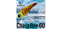 Воблер Jumprize (Vib) ChataBee 60 #MC05- фото2