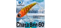 Воблер Jumprize (Vib) ChataBee 60 #MC08- фото2