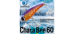 Воблер Jumprize (Vib) ChataBee 60 #MC09- фото2