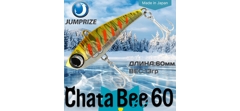 Воблер Jumprize (Vib) ChataBee 60 #MC10- фото2