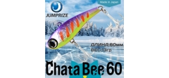 Воблер Jumprize (Vib) ChataBee 60 #MC11- фото2