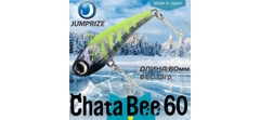 Воблер Jumprize (Vib) ChataBee 60 #MC12- фото2