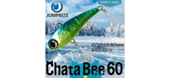 Воблер Jumprize (Vib) ChataBee 60 #PAL03- фото2