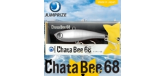 Воблер Jumprize (Vib) ChataBee 68 #02- фото3