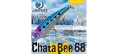 Воблер Jumprize (Vib) ChataBee 68 #02- фото2